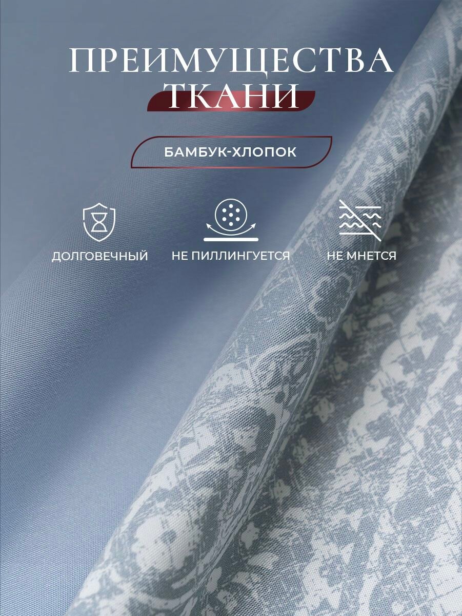 CASSIA Комплект постельного белья Двуспальный "Эмин" 175х215-1/230х250-1/50х70-2/70х70-2 сатин, бамбуковое волокно, хлопок — фото 1
