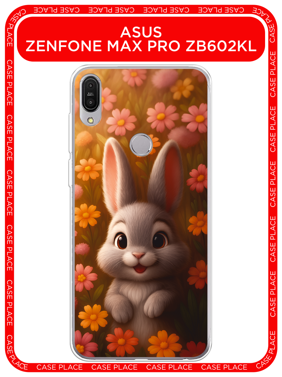 Чехол на Asus ZenFone Max Pro ZB602KL / Асус Зенфон Макс Про ZB602KL с принтом Серый зайка на лугу