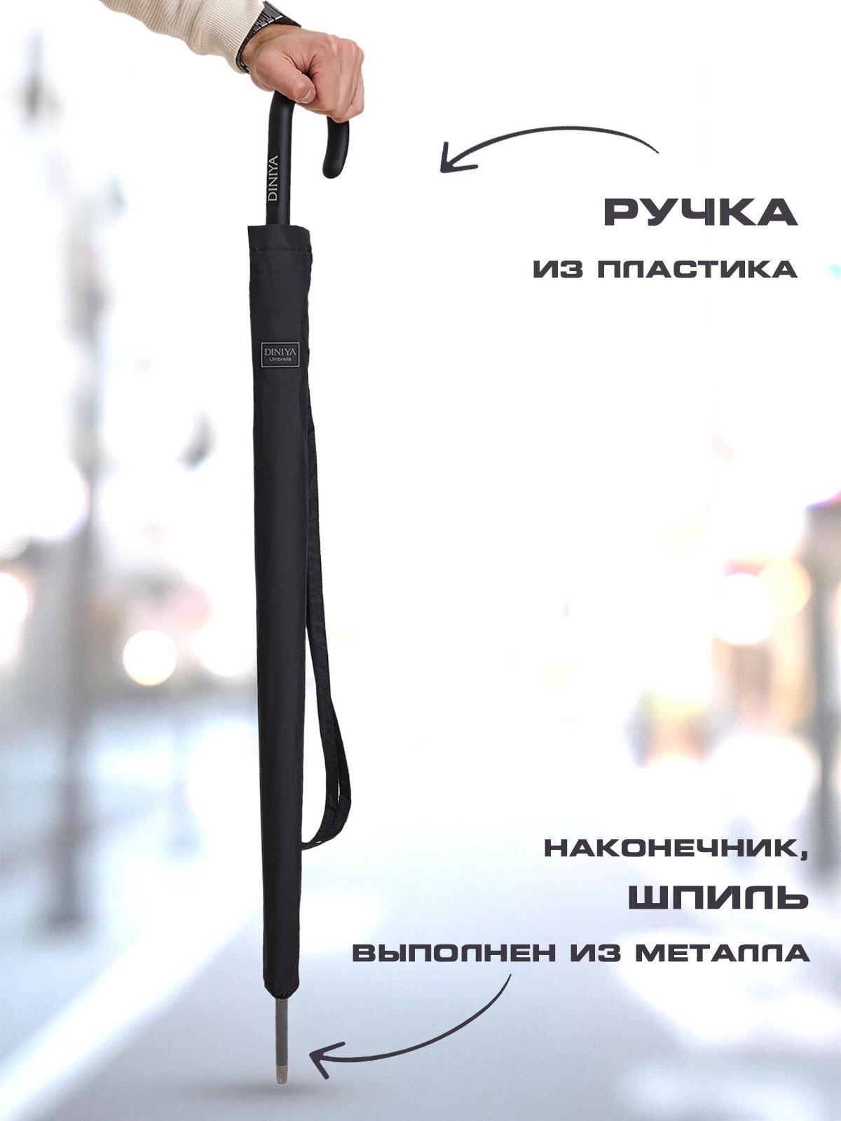 Зонт-трость Diniya, черный — фото 1