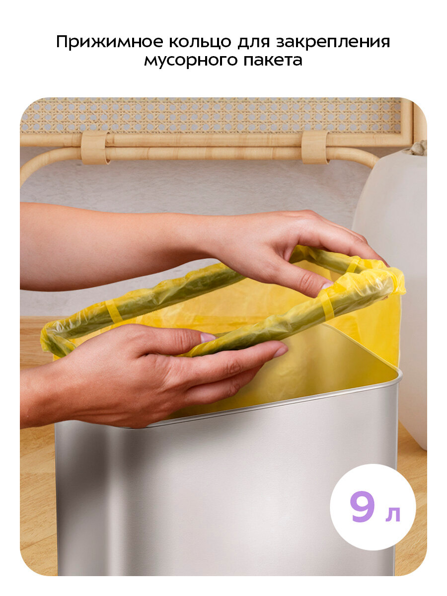 Сенсорное мусорное ведро Kitfort КТ-6805 — фото 1