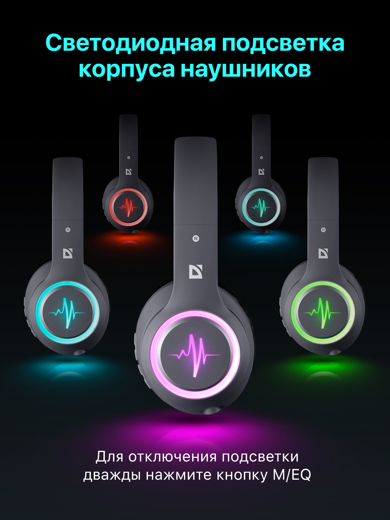 Беспроводные наушники Defender Free Motion 571 — фото 1