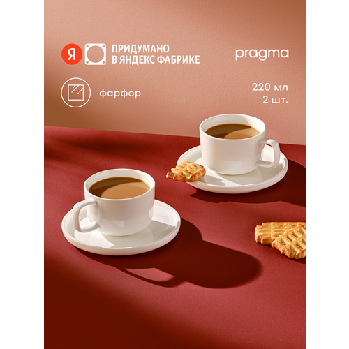 Набор чайных пар Pragma Ovuda 2 шт фарфор белый объем 220 мл 1061₽