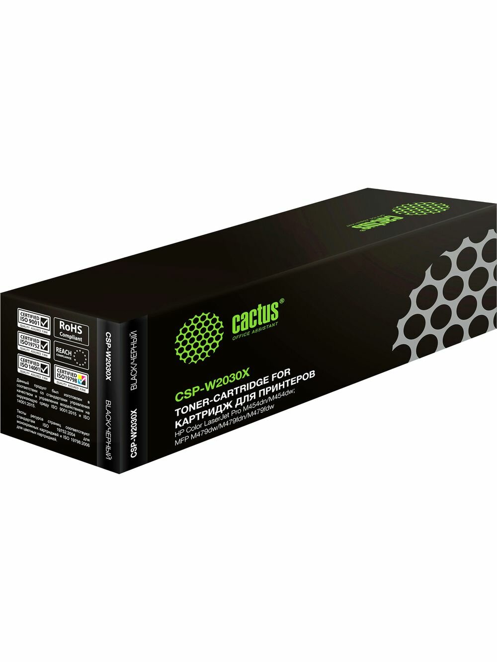 Картридж для лазерного принтера CACTUS W2030X, чёрный (CSP-W2030X)
