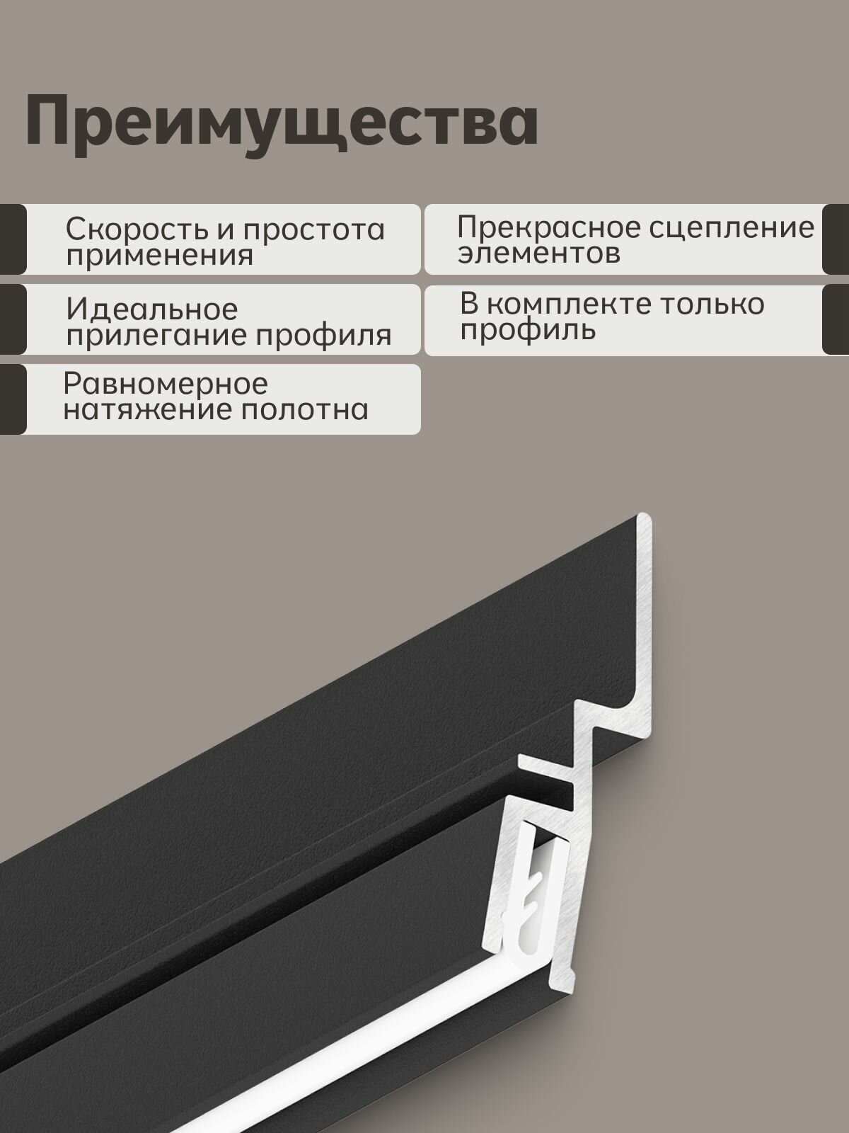 Профиль euroslott kraab черный, теневой профиль (1м) — фото 1