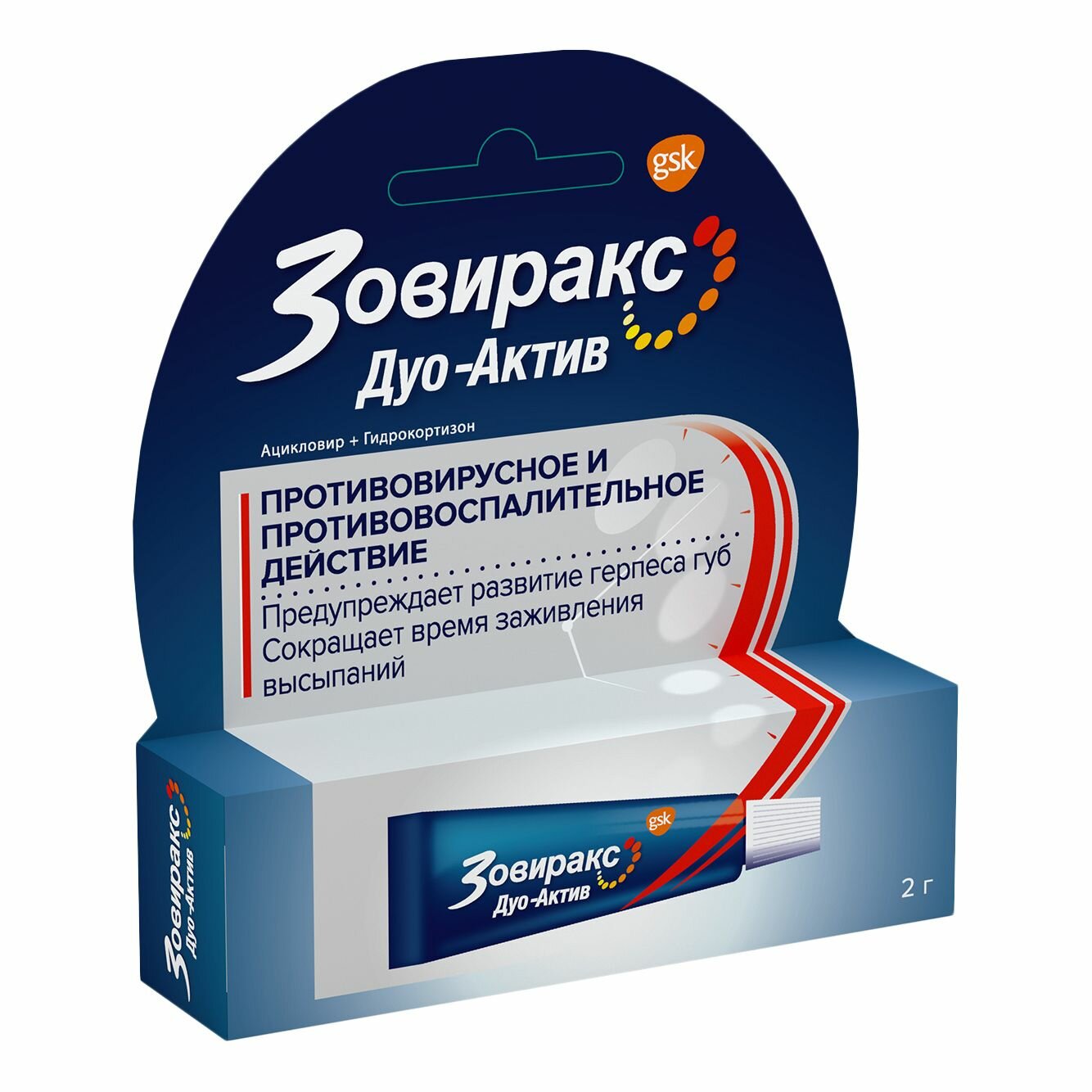 Картинки Зовиракс Дуо-Актив, крем 5%+1%, 2 г