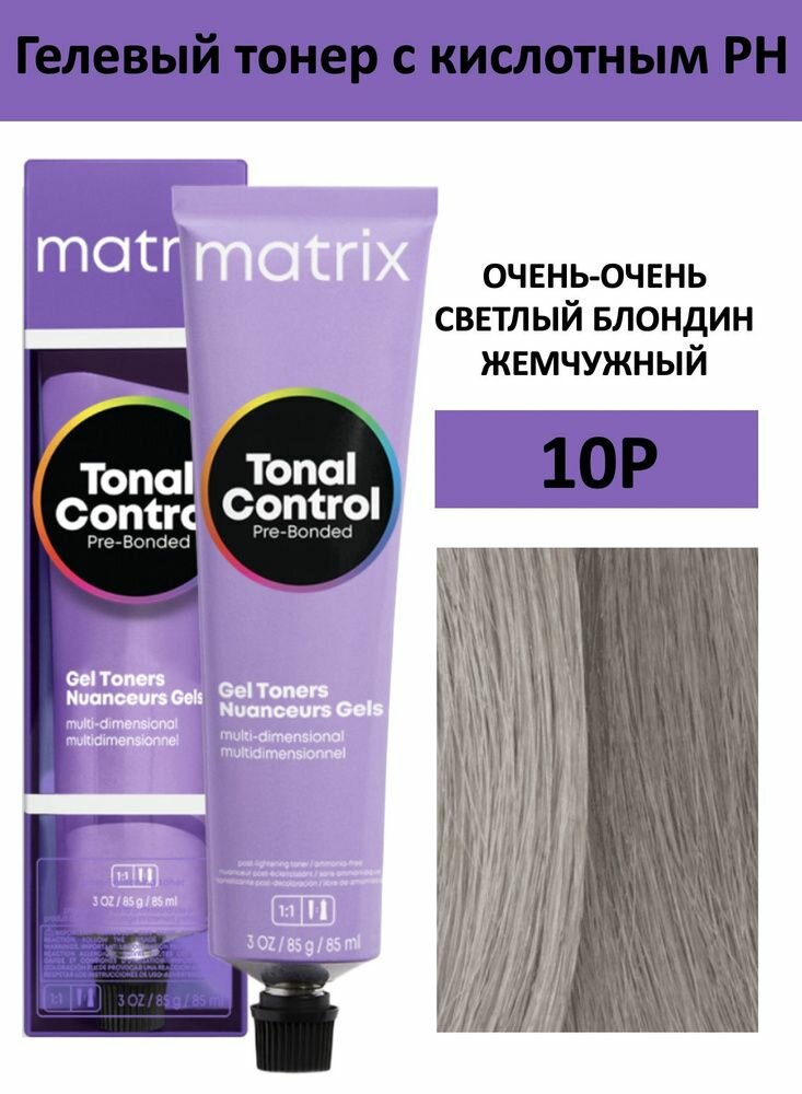 Matrix Tonal Control 10P - Тонер гелевый с кислым pH 90 мл