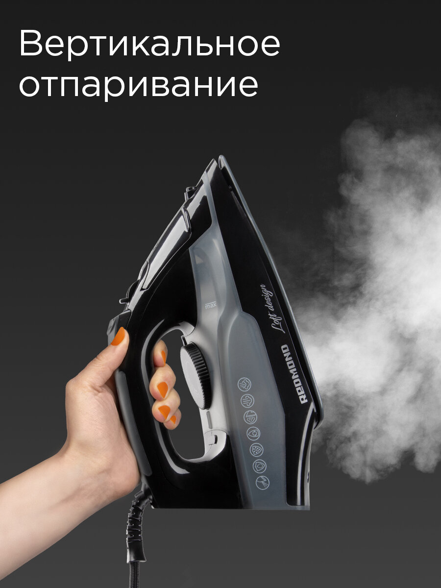 Утюг REDMOND RI-C292, керамический, вертикальный отпариватель, 2200Вт — фото 1