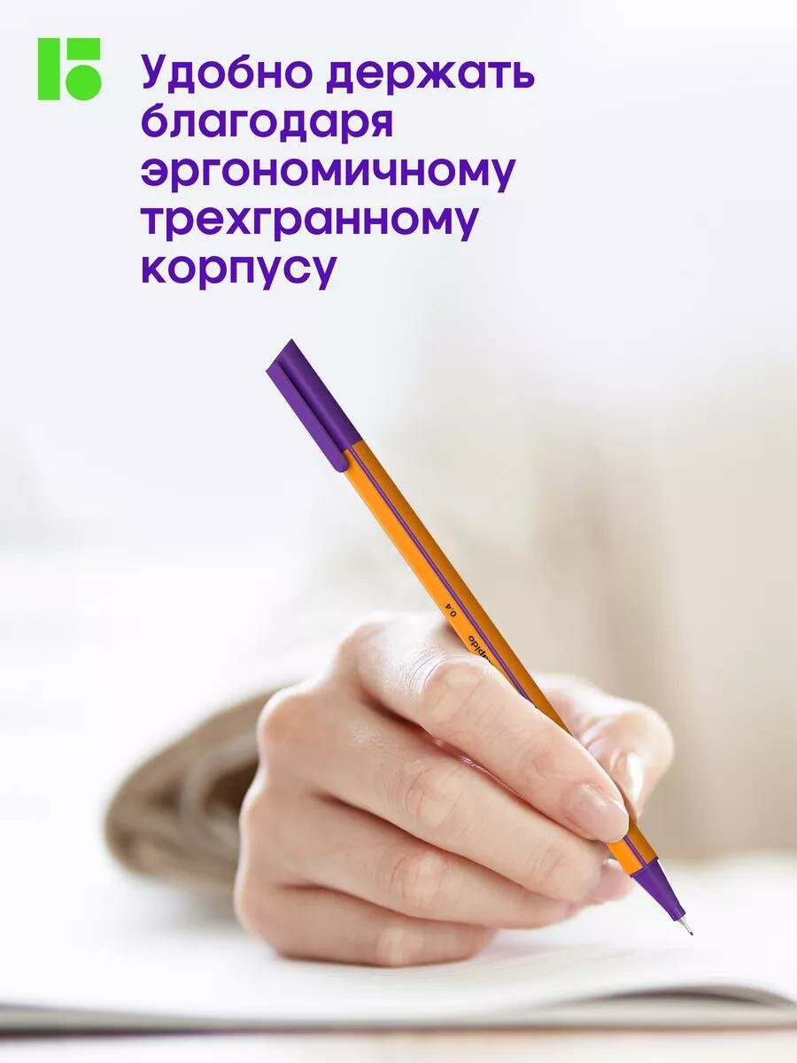 Линеры, капиллярные ручки цветные, набор для рисования 20 цветов — фото 1