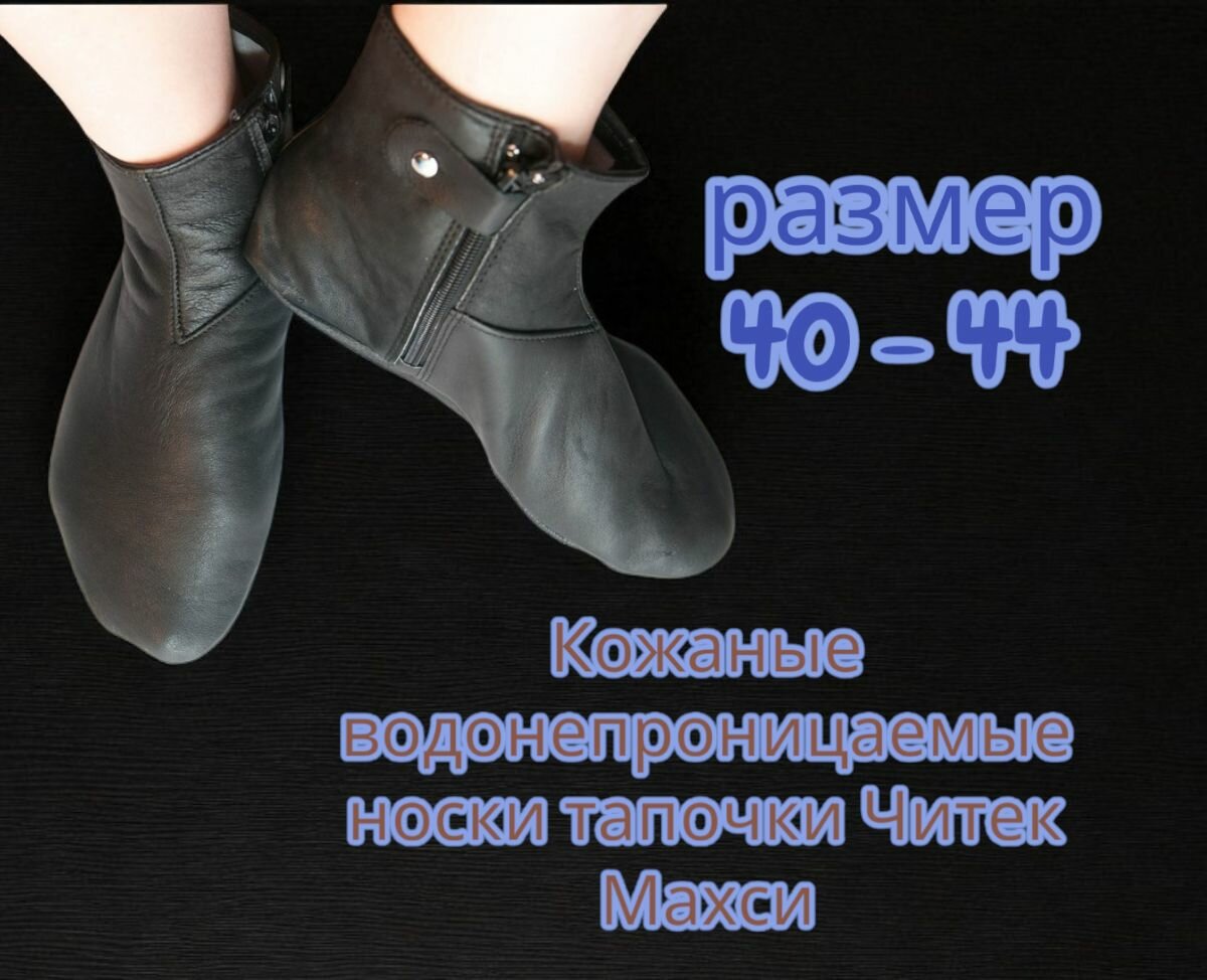 Хуффы , размер 42, черный