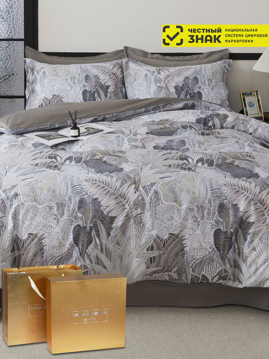 Постельное белье Tango Египетский хлопок 1.5-спальное нав. 50х70-2шт TIS04-902