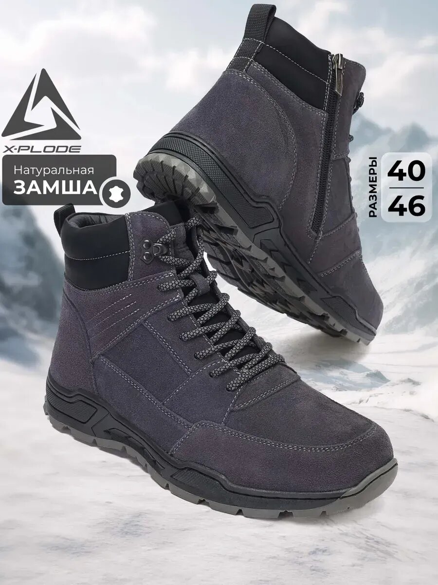 Ботинки X-PLODE МужскойЗимаПовседневныеВысокая зима