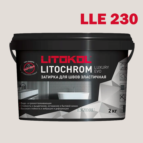 Изображение товара Затирка цементная Litokol Litochrom Luxury Evo LLE.230 багамы 2 кг