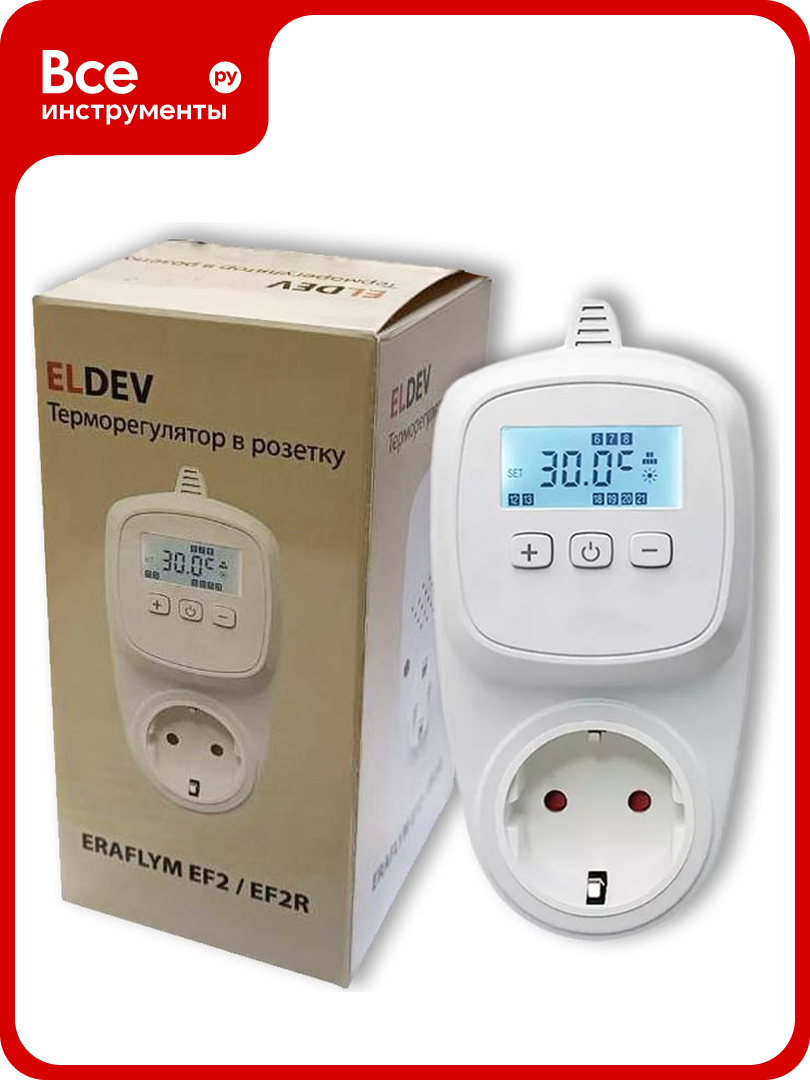 Терморегулятор электронный в розетку 16А ELDEV EF2