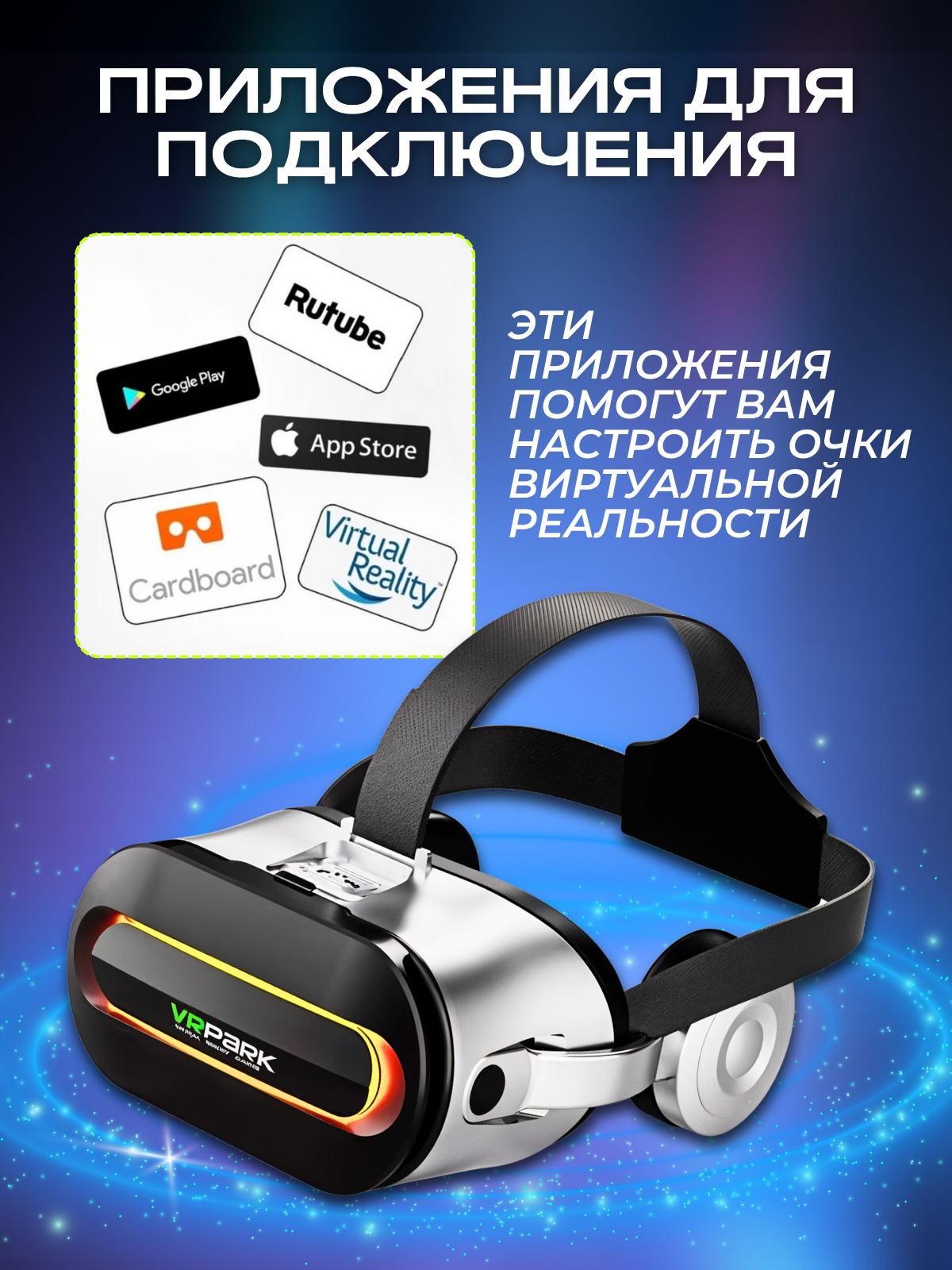 Очки И Шлемы Vr Xiaomi Очки виртуальной реальности , VR очки, геймпад в подарок, белый/серый