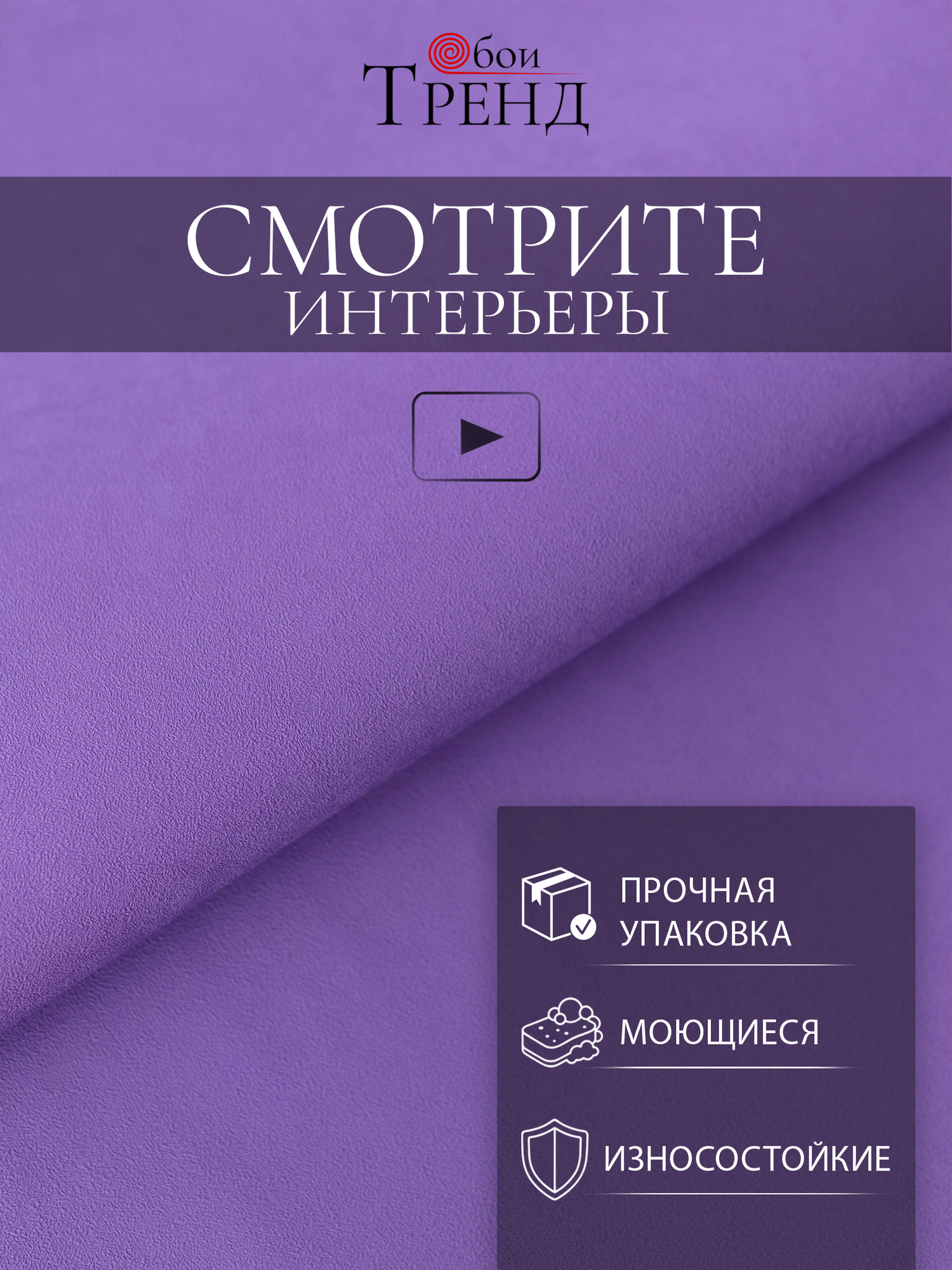 Обои флизелиновые Mir Oboev Anime 88191-10 метровые флизелиновые детские 1.06м*10.05м