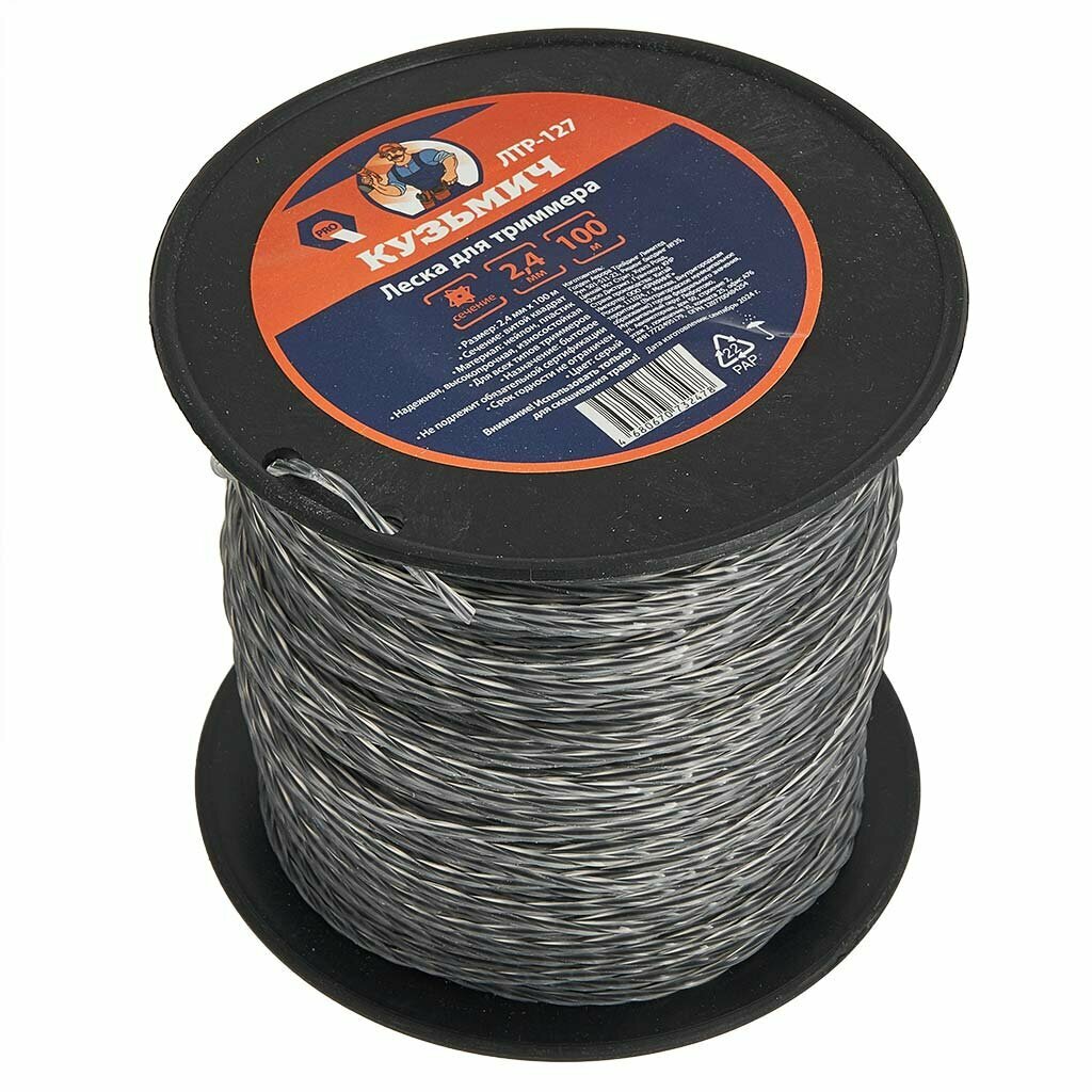 Леска для триммера 2.4мм х 100м, витой квадрат, Кузьмич ЛТР-127 серый