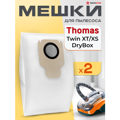 Мешок многоразовый для пылесоса Thomas, пылесборник Томас DryBox Amfibia, Twin XT / XS Aqua-Box