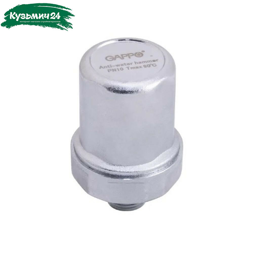 Компенсатор гидроударов Gappo G1403 1/2