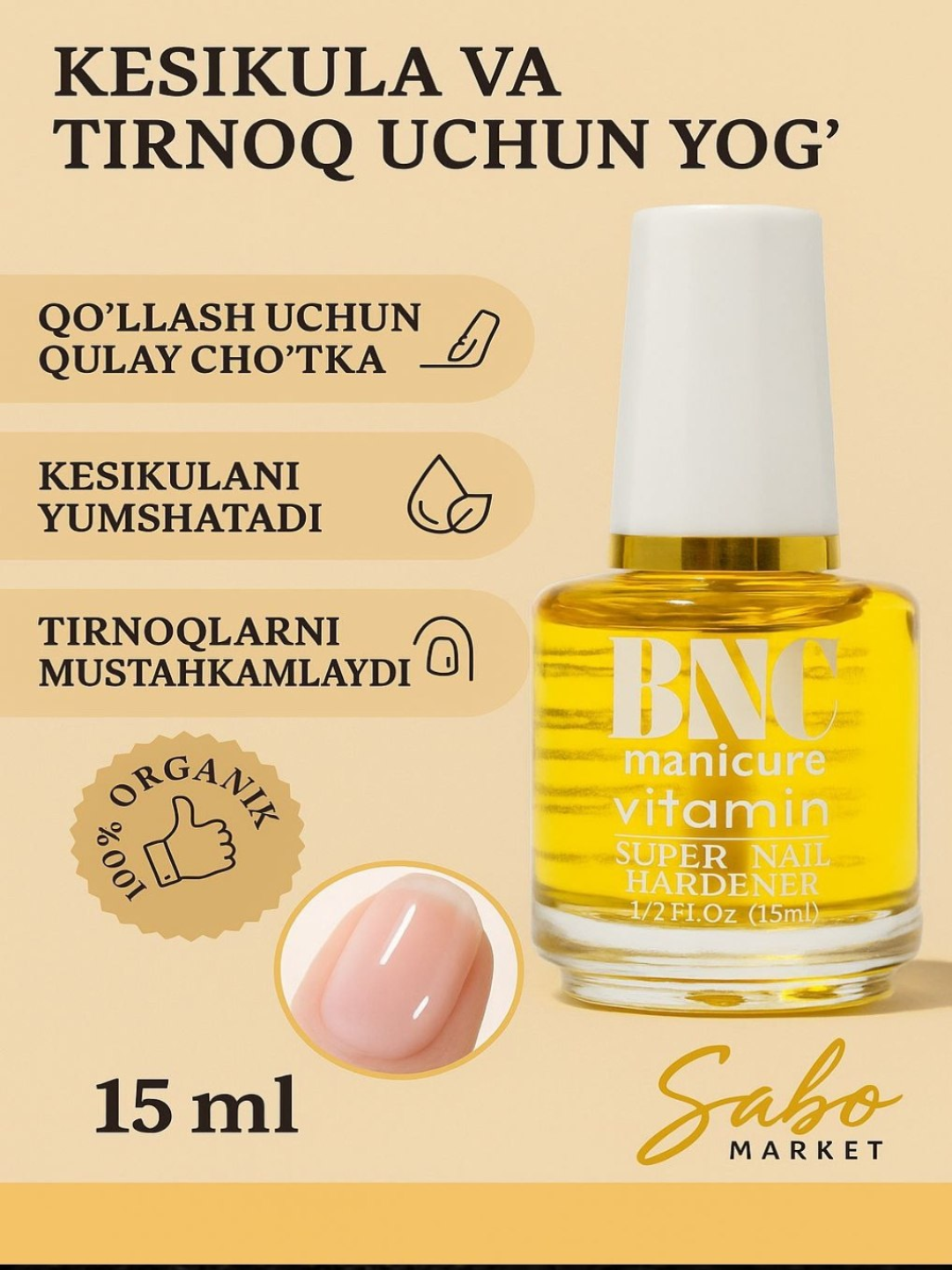 Натуральное масло для ногтей и кутикулы BNC Manicure,15 мл, кальциевое масло