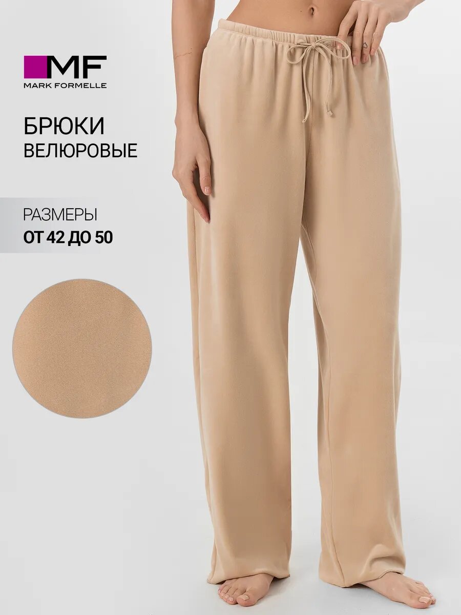 Брюки MARK FORMELLE для женщин, размер 164/170-106, песочный