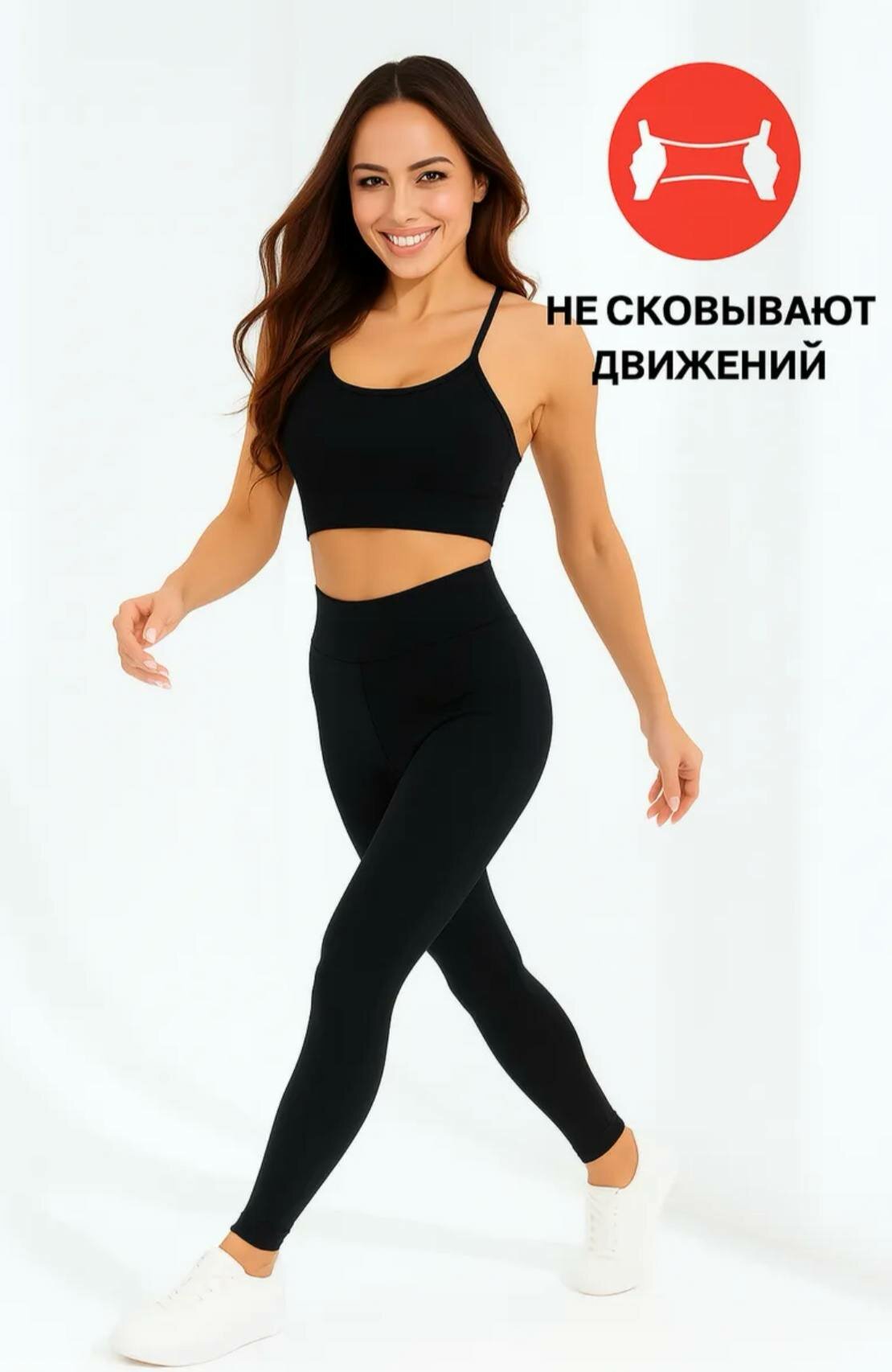 Легинсы-колготки VISHNIA 56, размер 48-54, 02 black — фото 1