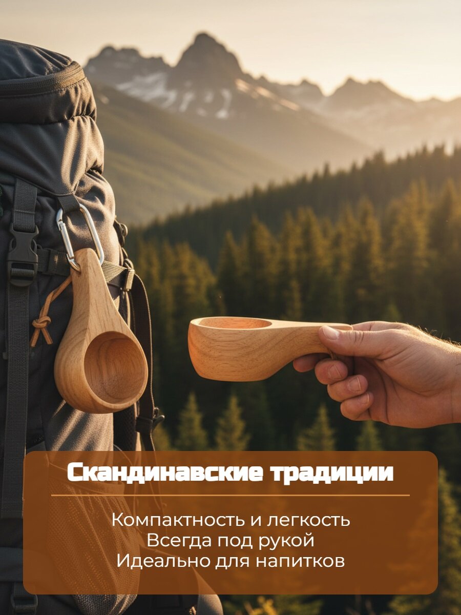 Кружка-кукса деревянная 30 мл (мини) — фото 1