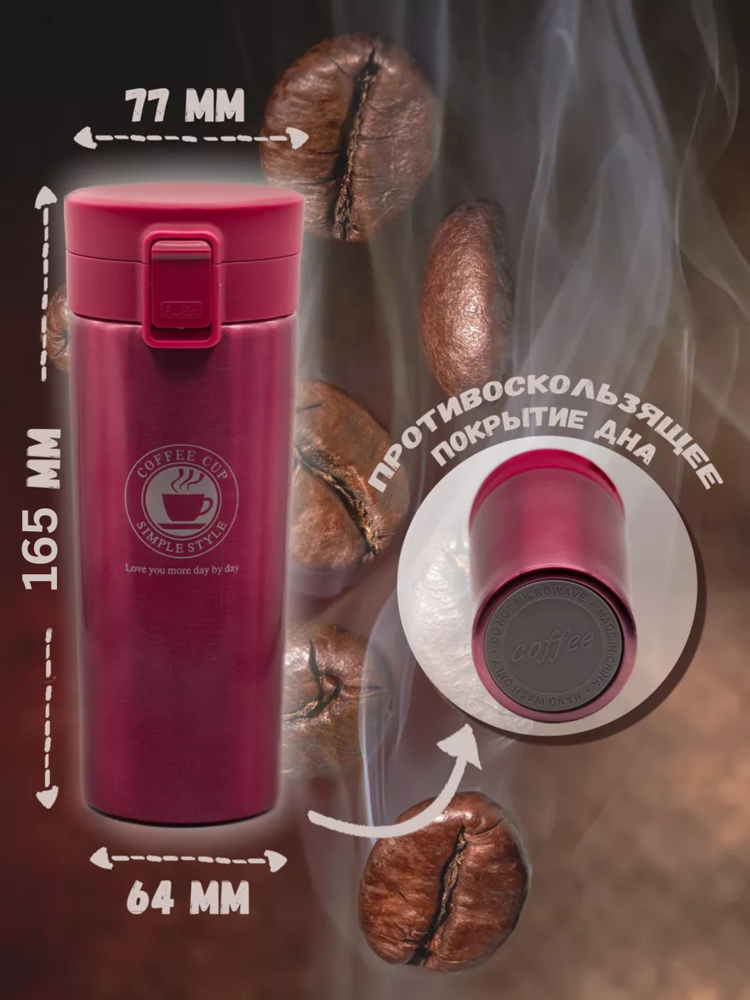 Термокружка, термос для чая и кофе, для взрослых и детей, 300мл — фото 1