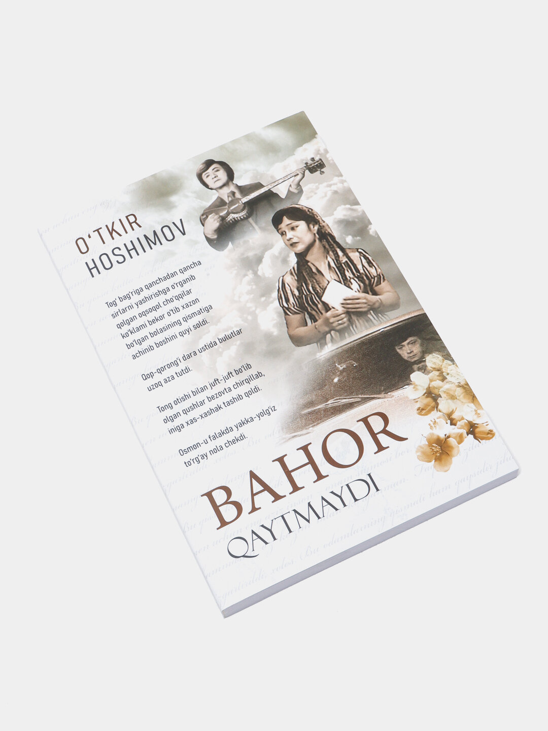 Книга, бахор кайтмайди, Уткир Хашимов — фото 1