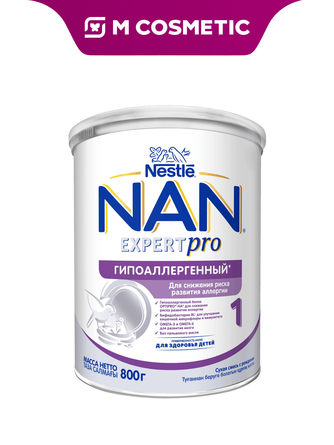 Смесь Nestle NAN 1 Expert Pro, гипоаллергенная, для новорожденных, сухая, 800 г