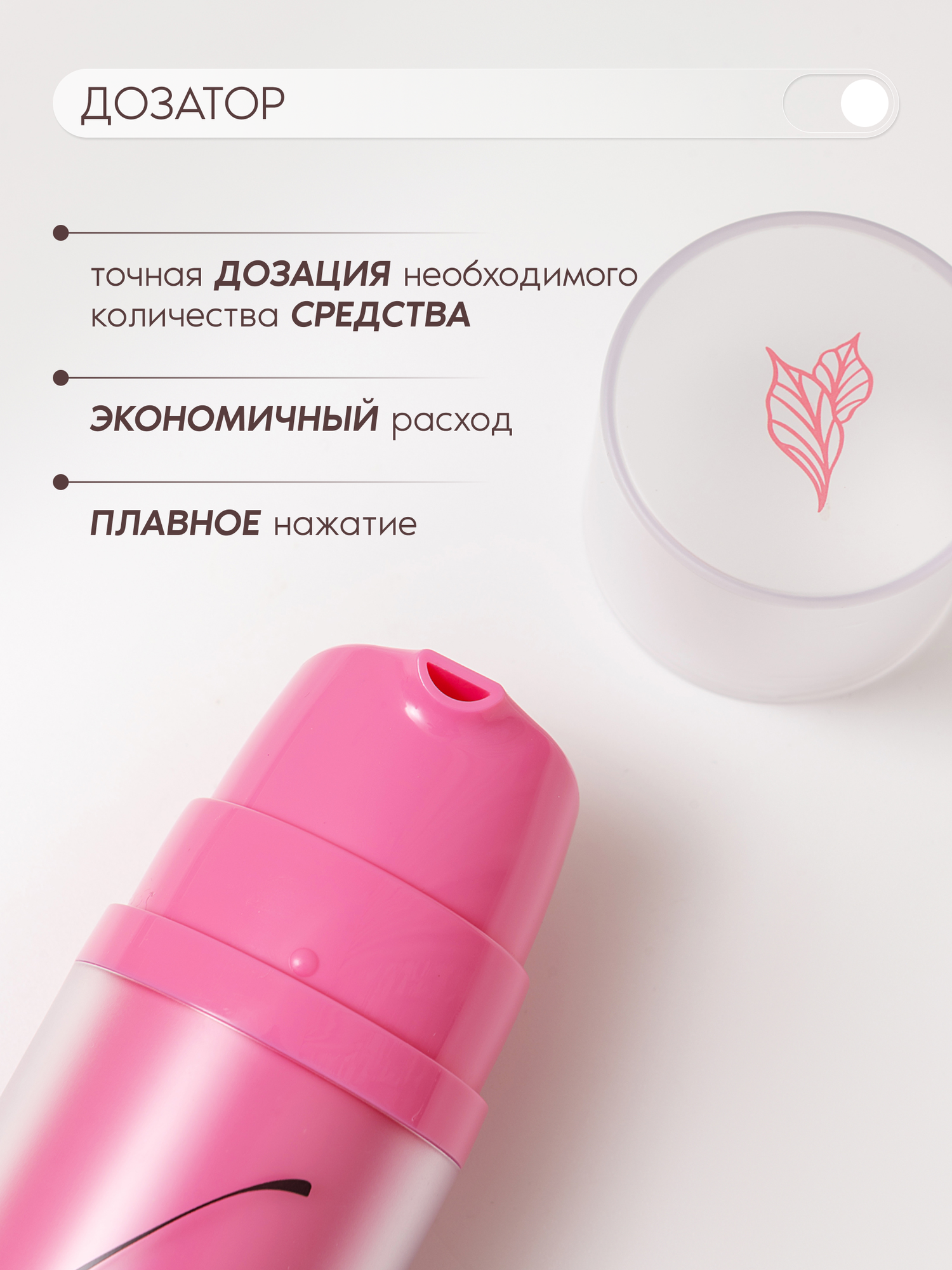 PREMIUM Тонер противокуперозный PERFECT для чувствительной кожи — фото 1