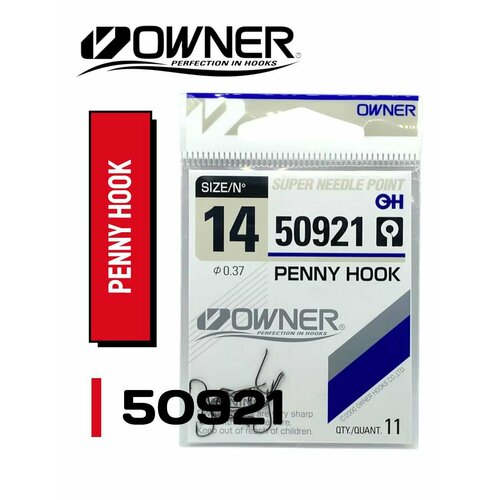 Крючок Owner 50921 Penny Hook № 14