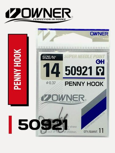 Изображение товара Крючок рыболовный Owner 50921 Penny Hook № 14 черный хром (BLACK CHROME)