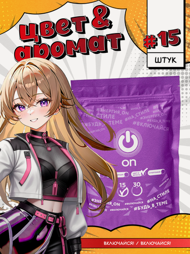 Изображение товара Презервативы ON Fruit & Color, цветные, фруктовые, шоколад, банан, клубника, 15 шт