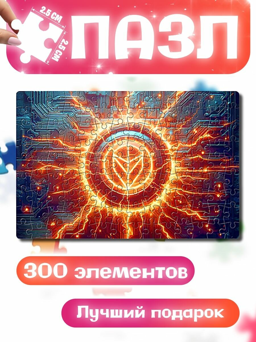 Пазлы для детей и взрослых Наэлектризованная кибер поверхность - нейросеть