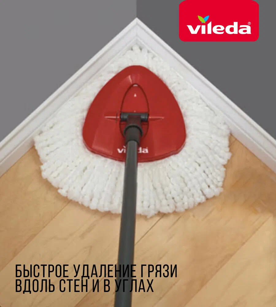 Набор для уборки Vileda - фото №4