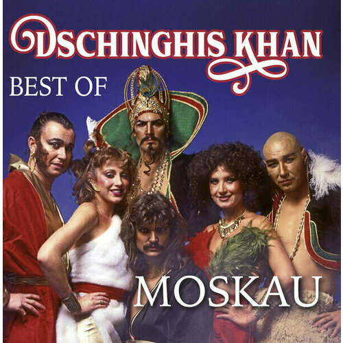 Виниловая пластинка Dschinghis Khan: MOSKAU - BEST OF (re-canvass / Exclusive in Russia) Limited Blue Vinyl. 1 LP