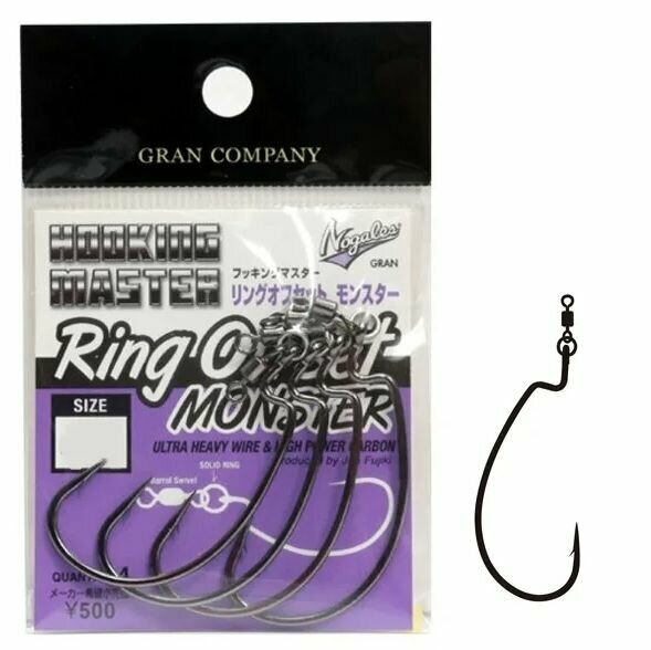 Крючки офсетные VARIVAS NOGALES HOOKING MASTER RING OFFSET MONSTER #4/0 (4шт)