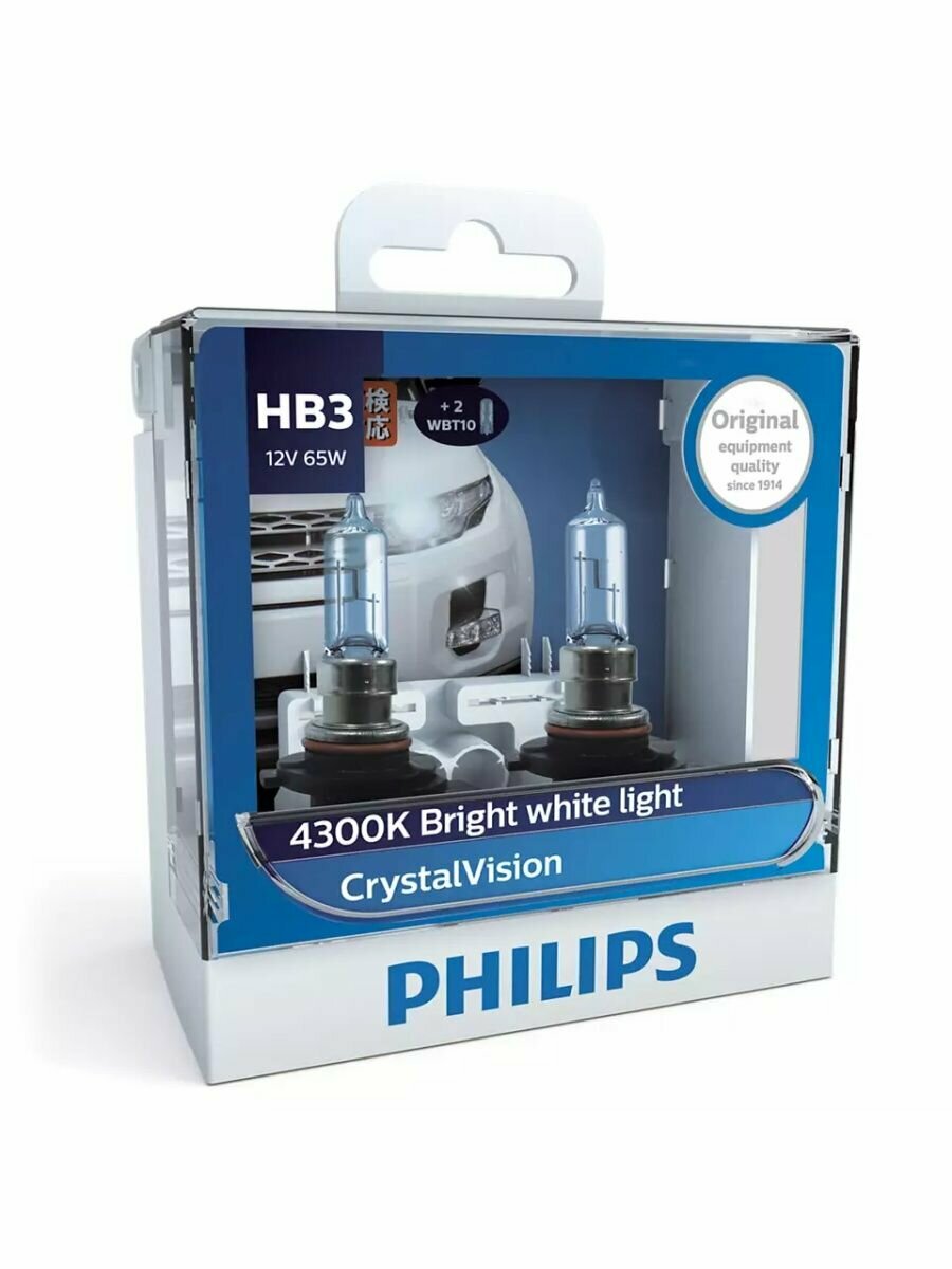 Галогенная лампа Philips HB3 2шт QR подлинности 9005CVSM