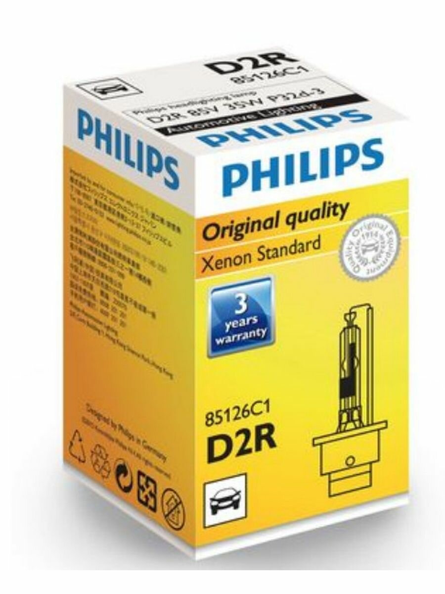 Ксеноновая лампа Philips D2R 35W Xenon Standard 1шт QR подлинности 85126C1