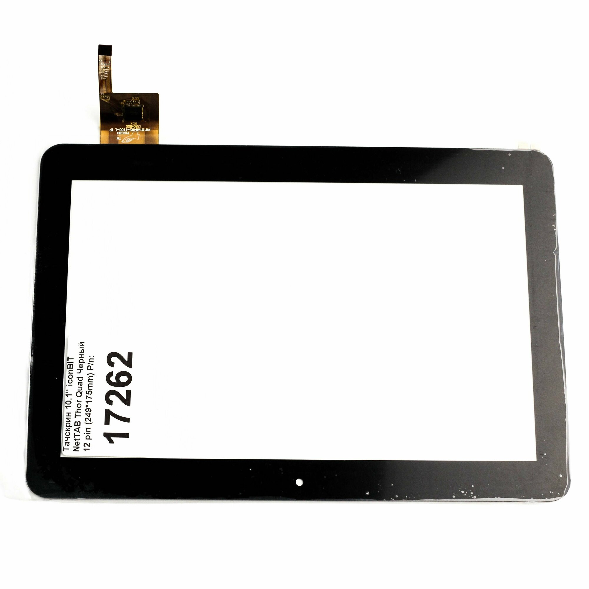 Тачскрин 10.1" iconBIT NetTAB Thor Quad, 12 pin, 249х175мм p/n: Pb101a8494-T100-L, 1 шт.