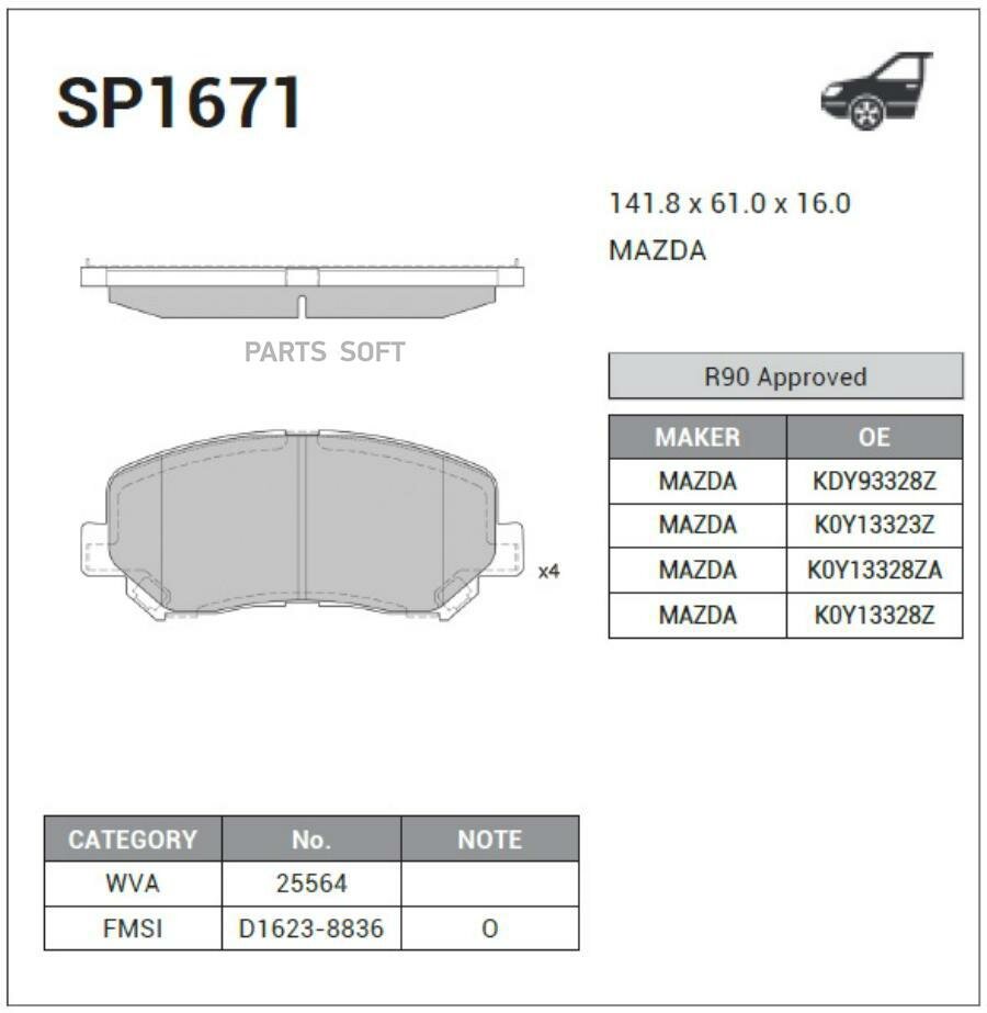 SANGSIN BRAKE SP1671 Колодки передние MAZDA CX-5 2011- SP1671