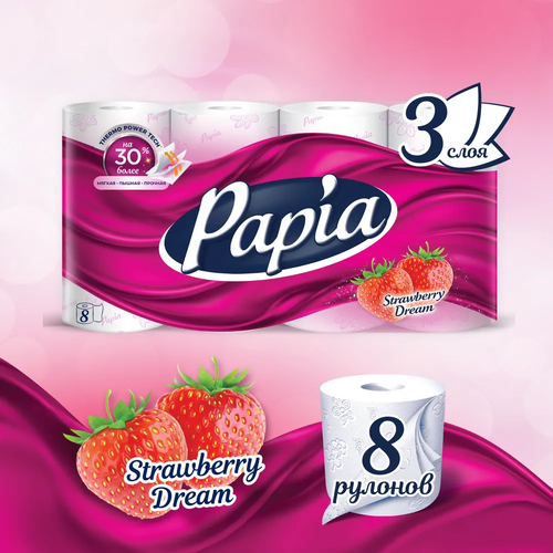 Туалетная бумага Papia Strawberry Dream ароматизированная, 3 слоя, 8 рулонов