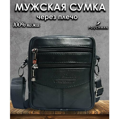 фото Сумка мессенджер , фактура гладкая, черный pouchman