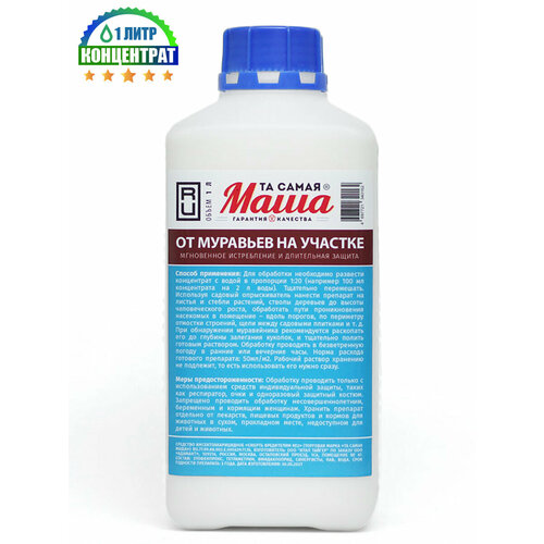 Средство от муравьев на участке 