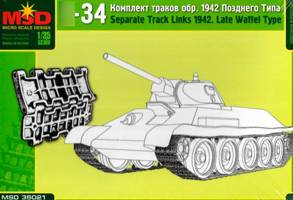 Сборная модель Наборные гусеничные цепи для танка Т-34 (1/35) 35021 MSD