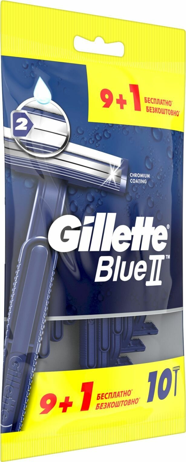 Gillette одноразовые мужские бритвы Blue2, с 2 лезвиями, 10 шт, фиксированная головка