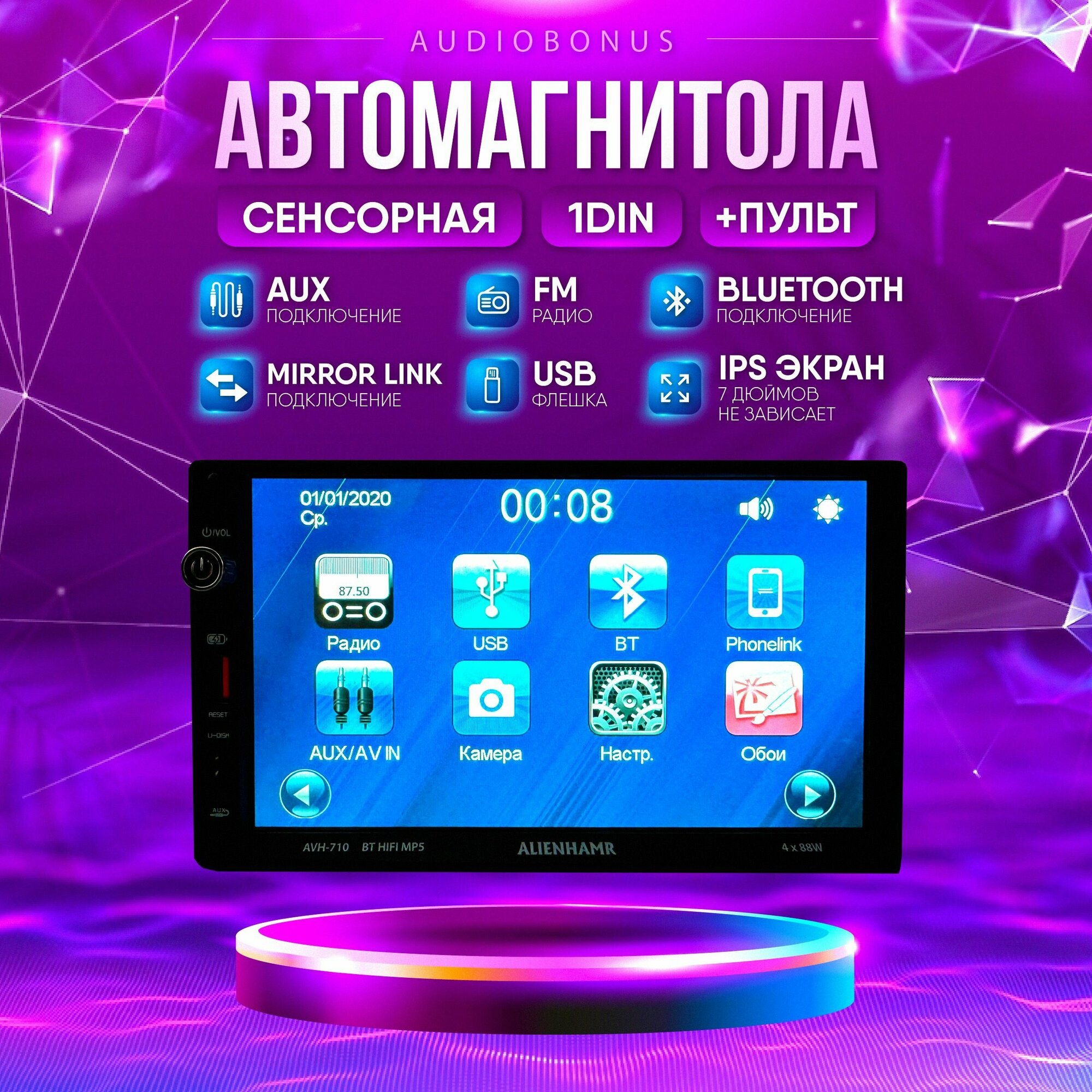 фото Автомагнитола с экраном Магнитола 2din, 88Вт