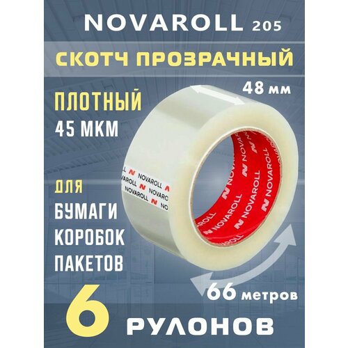 Скотч прозрачный широкий, клейкая лента канцелярская Nova Roll 205, 48 мм, 66 м, 6 шт синяя клейкая лента цветной скотч синий скотч 48мм х 66м яркая прочная и клейкая