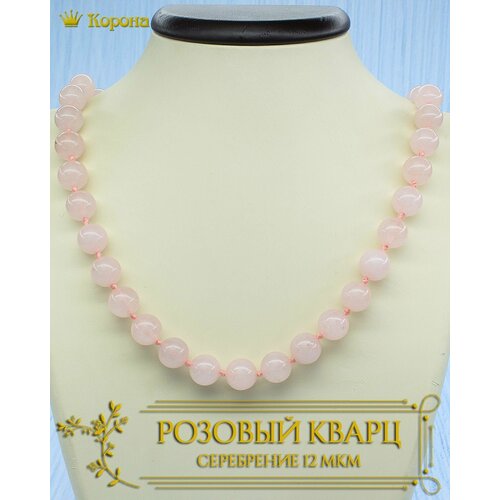 Бусы, кварц, длина 43 см, розовый