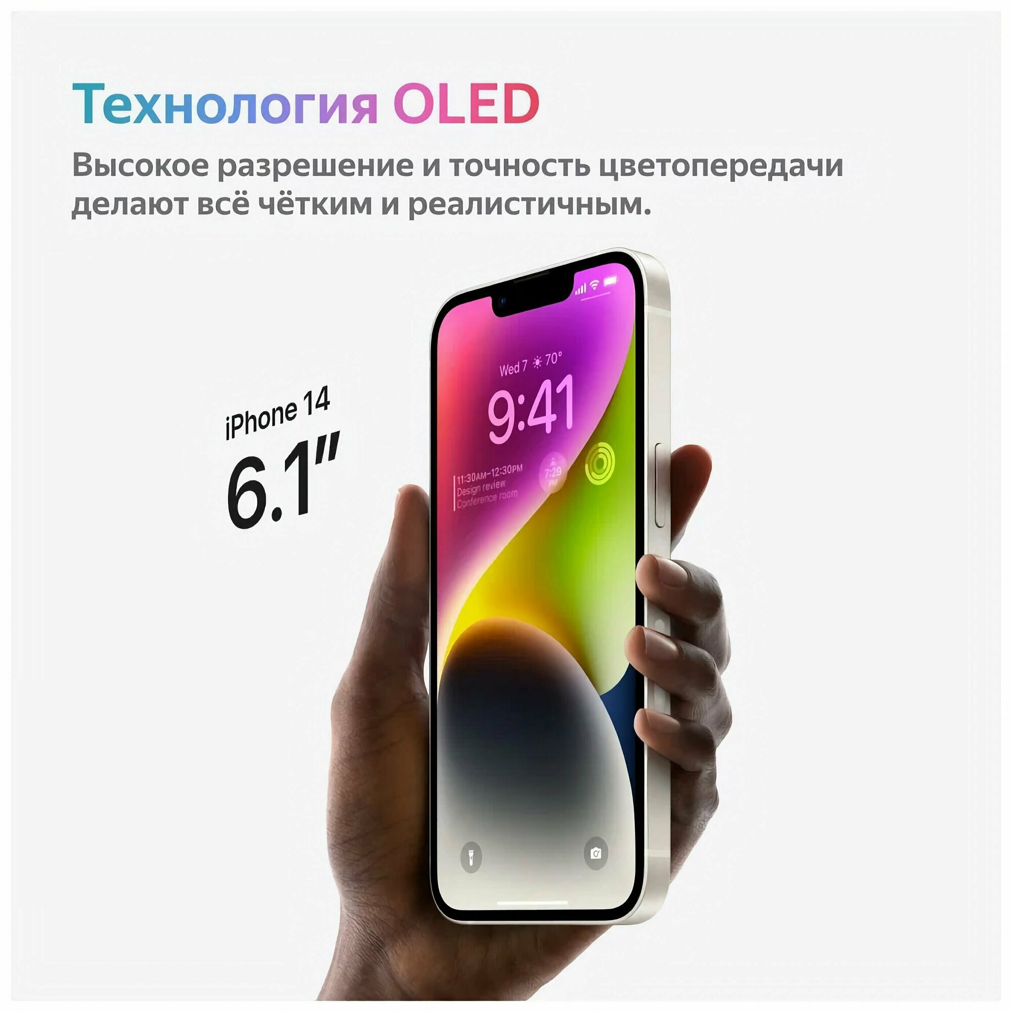 Смартфон Apple iPhone 14 128 ГБ Blue Голубой, NanoSIM + eSIM, игровой процессор A15 Bionic, дисплей 6.1 Super Retina XDR, iOS 16, поддержка MagSafe быстрая зарядка, IP68 — фото 1